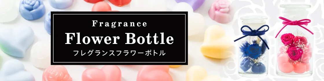 bnr_fragrance-bottle